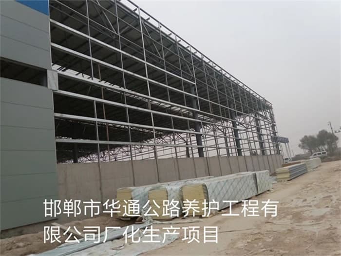 潜江华通公路养护工程有限公司长化生产项目