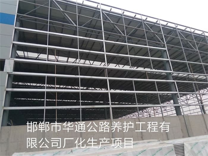 潜江华通公路养护工程有限公司长化生产项目