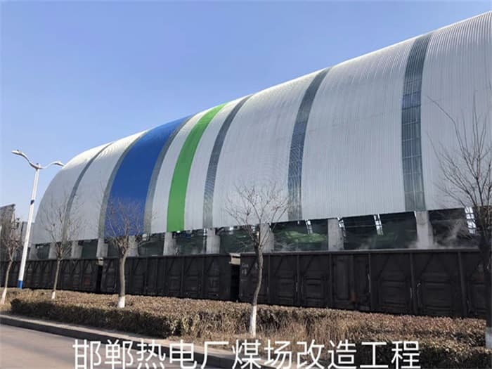 潜江热电厂煤场改造工程