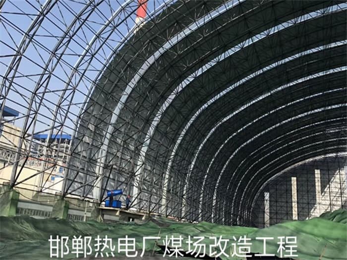 潜江热电厂煤场改造工程